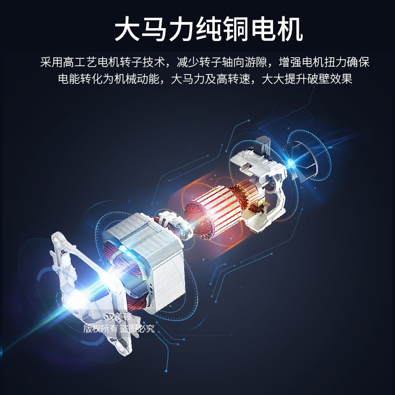vepa家用多功能豆浆全自动果汁机 银庞电器榨汁机