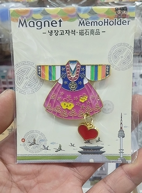 延吉冰箱贴朝鲜族服饰铁艺冰箱贴延边旅游纪念品