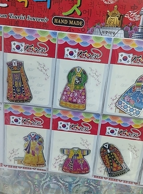 朝鲜族服饰单片冰箱贴韩服造型旅游纪念