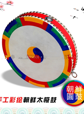 包邮鼓朝鲜民俗米饭店用餐厅装饰