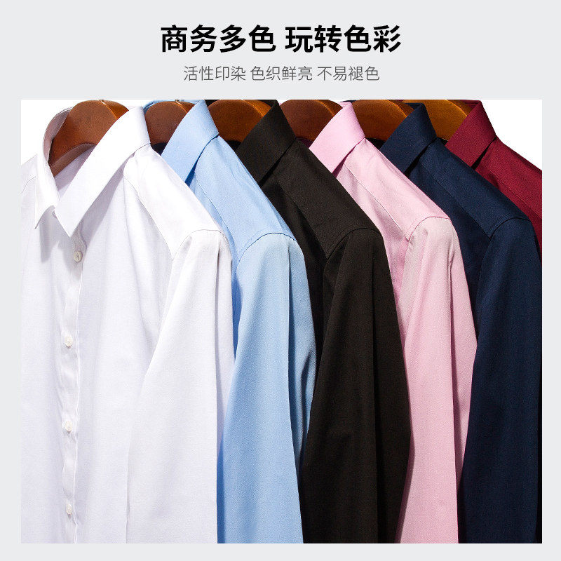 才子男装白色男士长袖秋季纯色衬衫 才子亚美衬衫