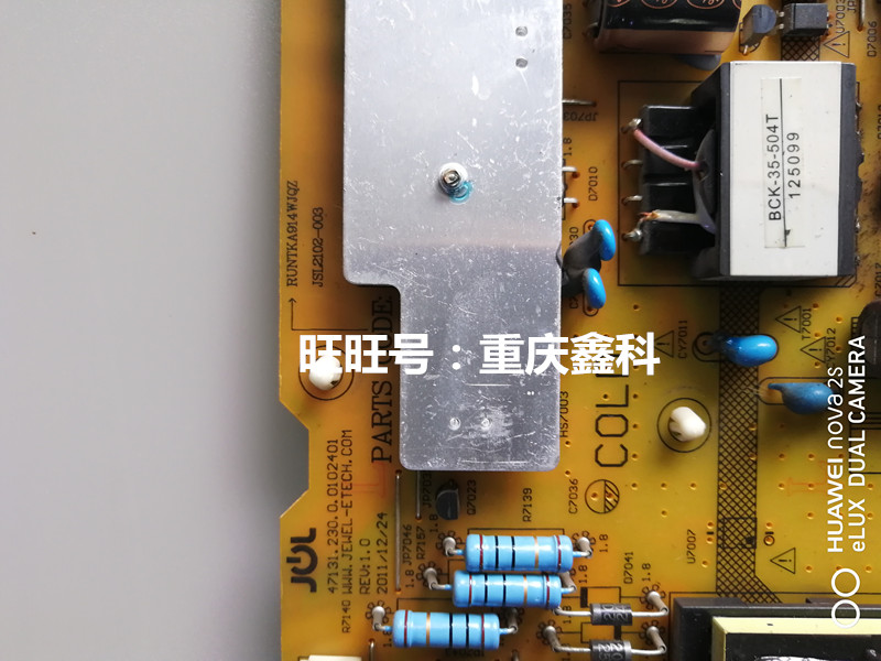 夏普LCD-52NX545A LX540A DS50A电源 RUNTKA914WJQZ JSL2102-003-图0