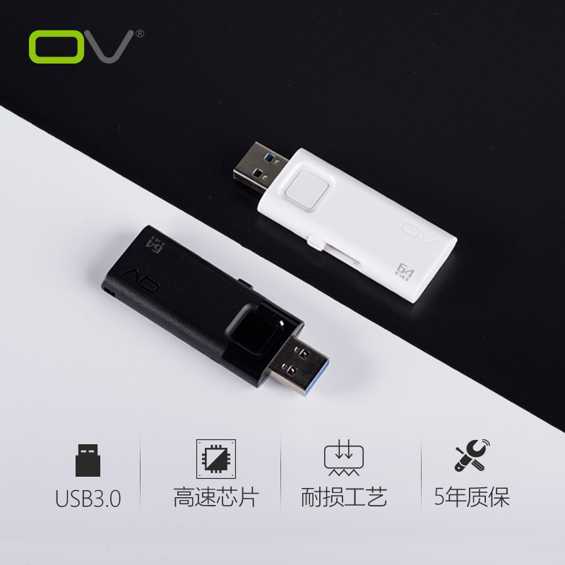 OV伸縮u盤64g 高速3.0創意定製刻字汽車車載系統兩用投標可愛優盤