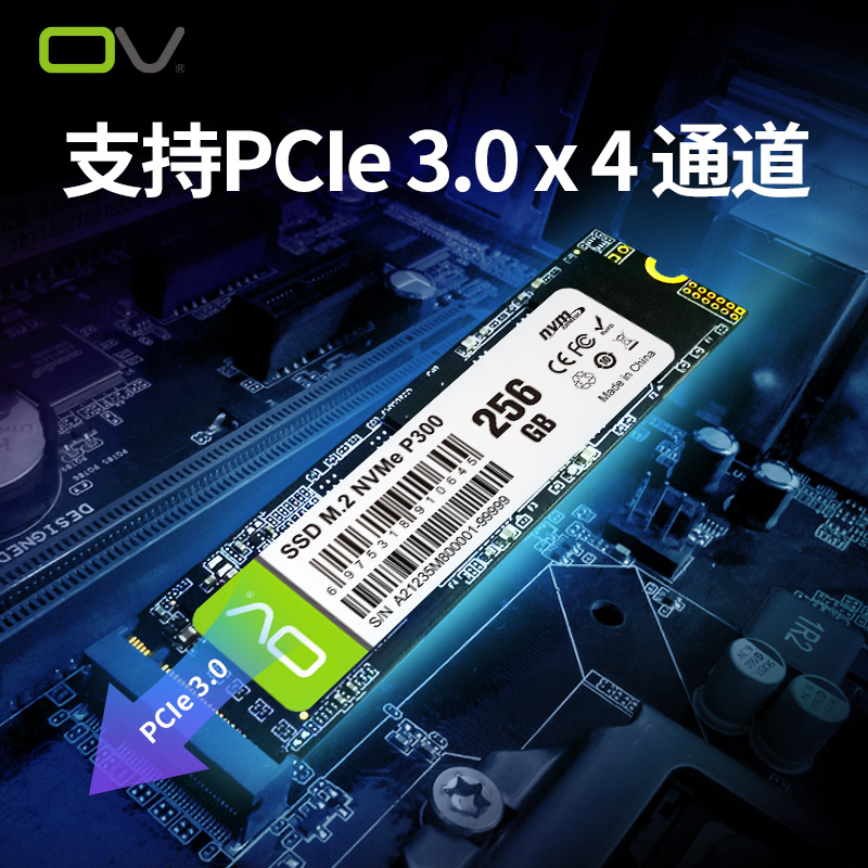 ov  SSD固态硬盘M.2接口NVMe协议 电脑固态硬盘笔记本台式机 - 图0