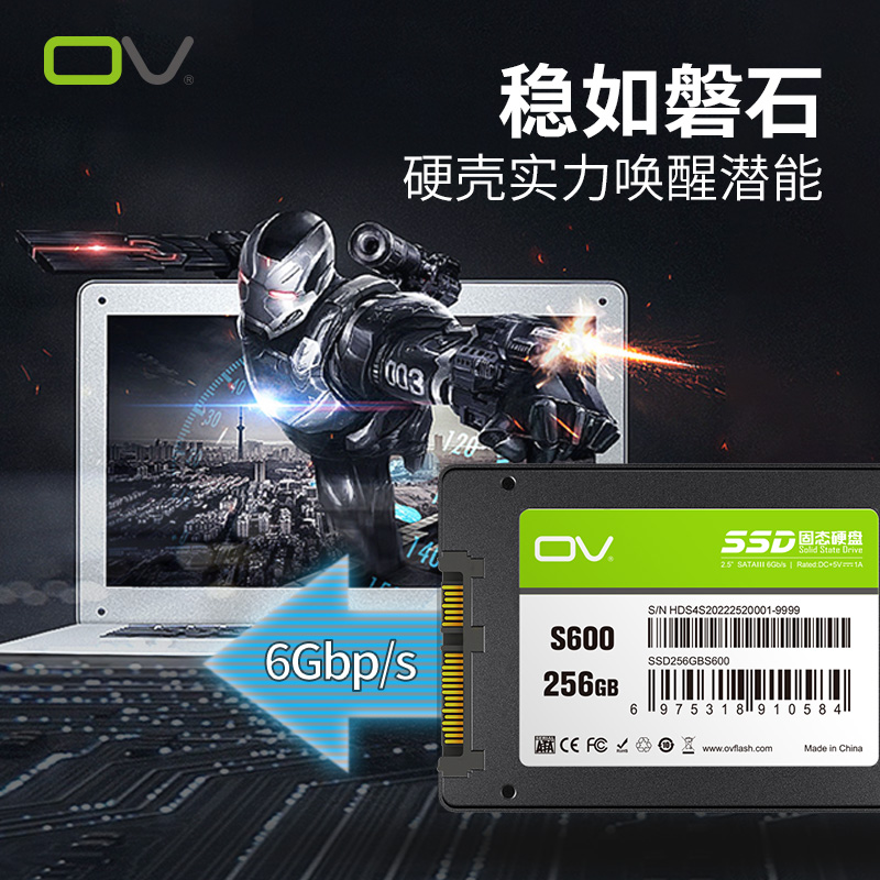 ov SSD固态硬盘128G/256G/512G/1t笔记本台式机电脑SATA2.5寸 - 图1