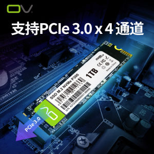 ov m2固态硬盘256/512gb/1tbNVMe 台式电脑笔记本SSDM2固态硬盘2t