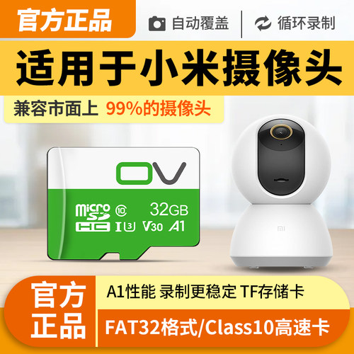 64gU3高速监控tf卡64g256gTF卡行车记录仪储存卡switch32g内存卡 - 图1