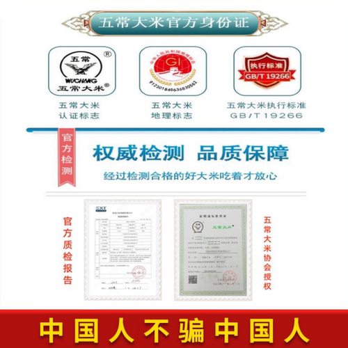 2025新米五常大米稻花香2号5kg黑龙江19266东北长粒农家粳米10kg - 图0
