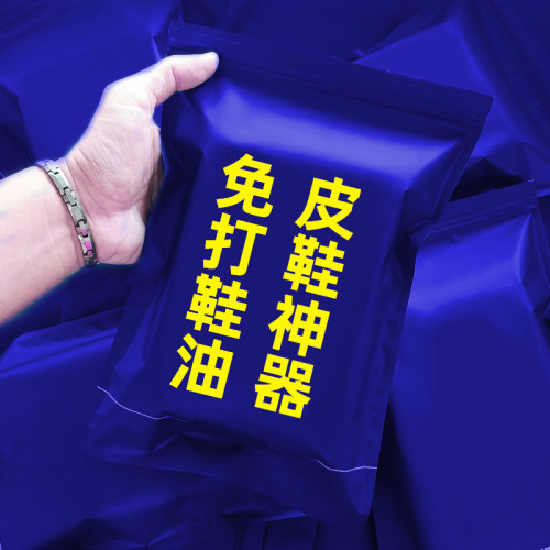 氏氏美擦皮鞋湿巾小白鞋擦鞋神器拍3发4运动鞋清洁去污专用湿纸巾 - 图1