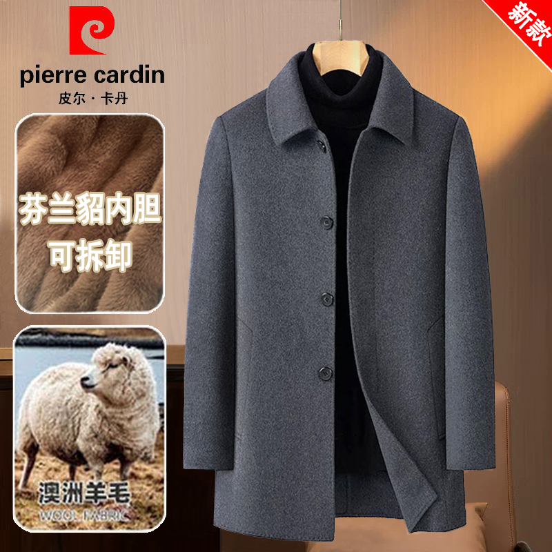 皮尔卡丹纯羊毛呢大衣男中年貂绒内胆中长款风衣双面羊绒冬季外套