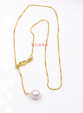 DIY超细款小细配件珍珠子