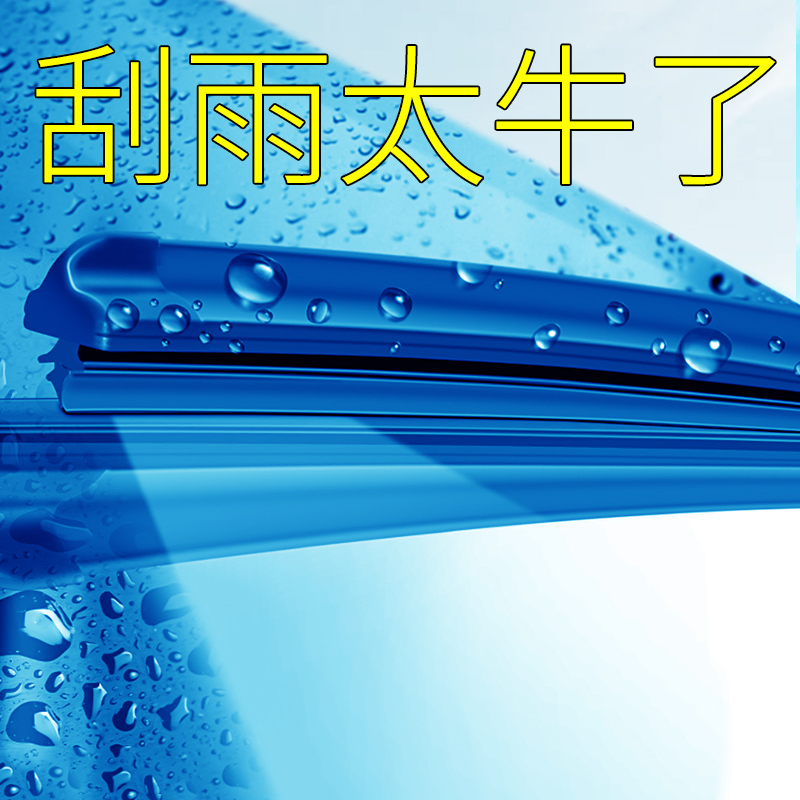 适用奔驰雨刮器C级C200l/C260/GLA200A级180E300原厂原装雨刷胶条 - 图2