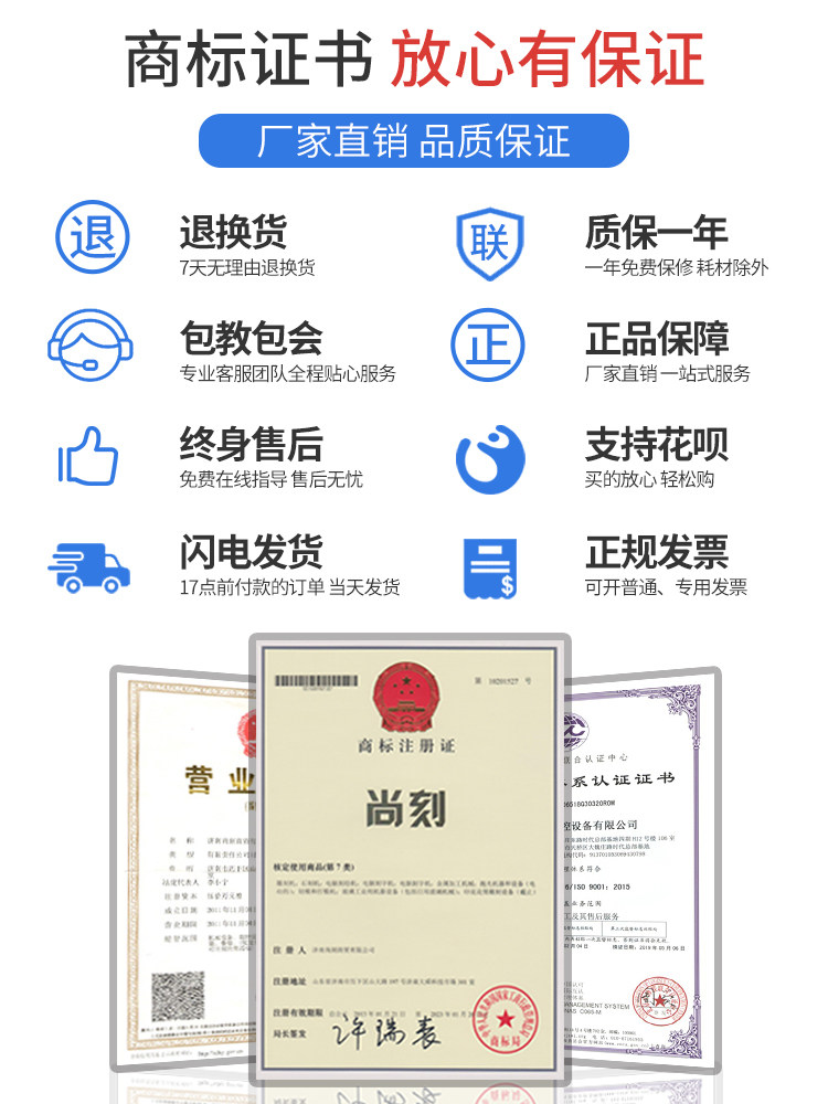 尚刻牌电脑刻字机小型介字机墙贴车贴绘图制版硅藻泥即时贴不干胶纸广告锦旗服装热转印刻字膜石碑墓碑刻绘机,淘宝优惠券,粉丝福利购,淘宝优惠卷
