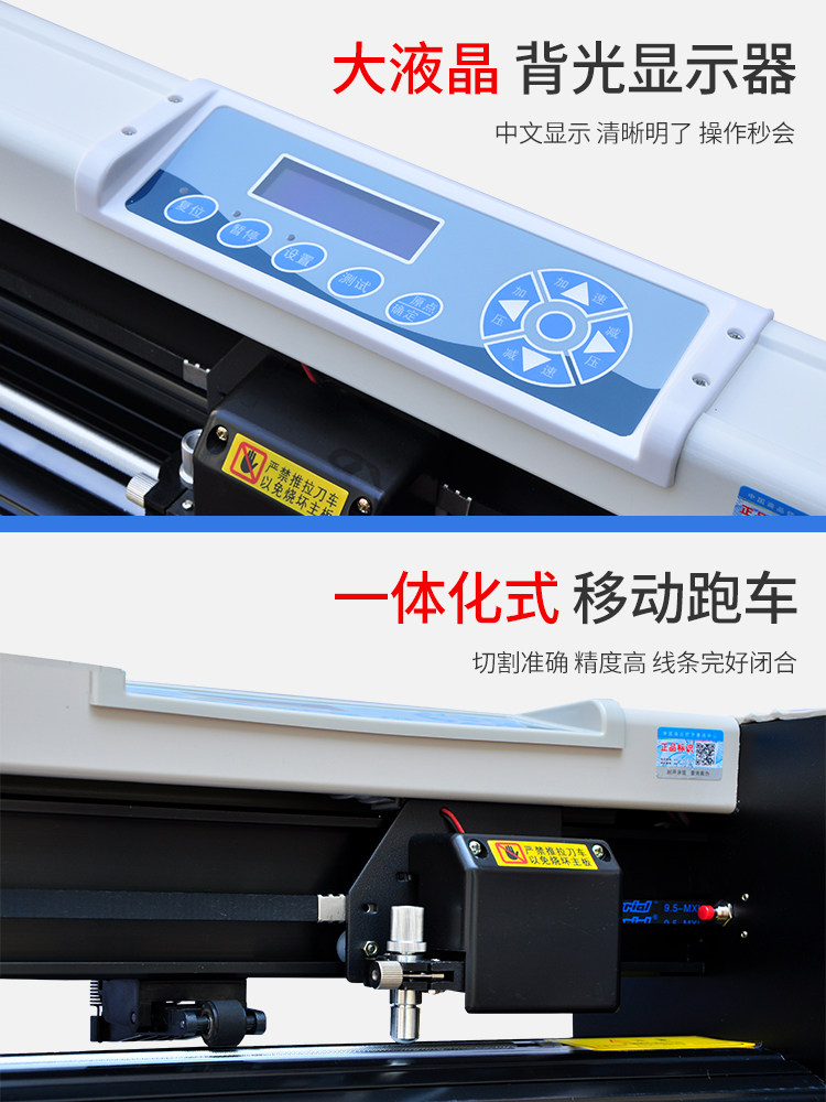 尚刻牌电脑刻字机小型介字机墙贴车贴绘图制版硅藻泥即时贴不干胶纸广告锦旗服装热转印刻字膜石碑墓碑刻绘机,淘宝优惠券,粉丝福利购,淘宝优惠卷