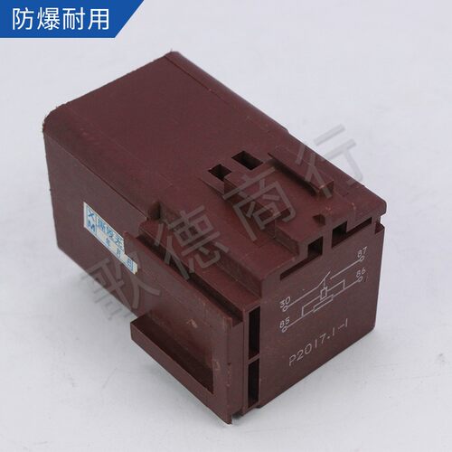 长安雪铁龙DS7 DS9标致508L风扇继电器风扇电阻标志天窗继电器 - 图0