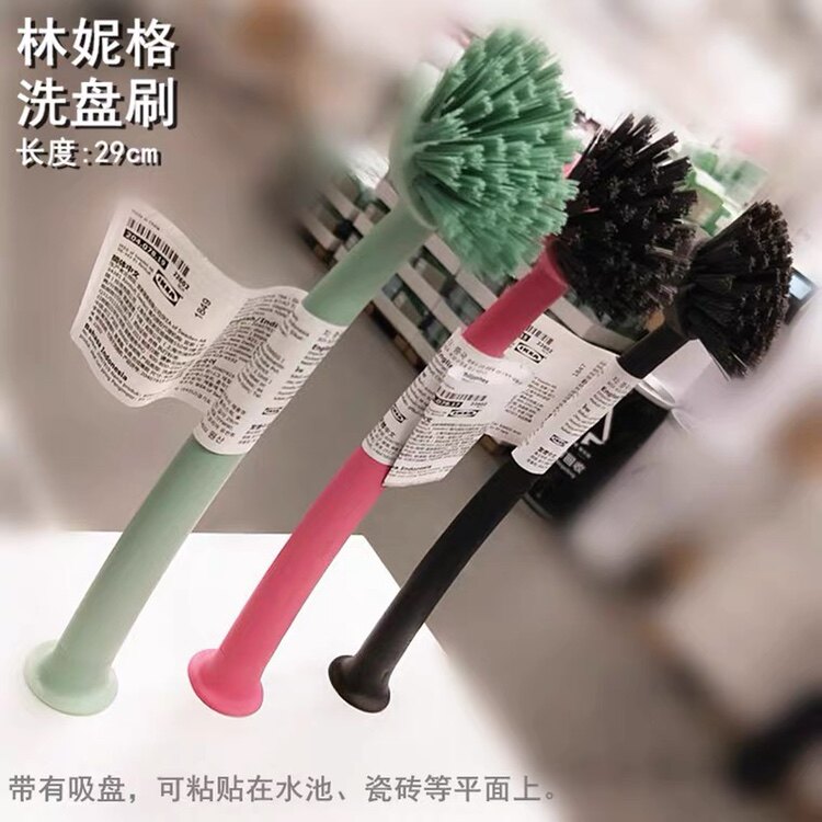 IKEA宜家安达根厨房用刷普拉斯锅刷碗刷碟刷卫生用塑料带把长柄刷,淘宝优惠券,粉丝福利购,淘宝优惠卷