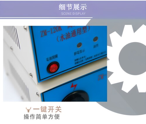 DISK高压静电发生器水油性漆通用120KV旋杯喷枪雾化马达静电喷漆 - 图2