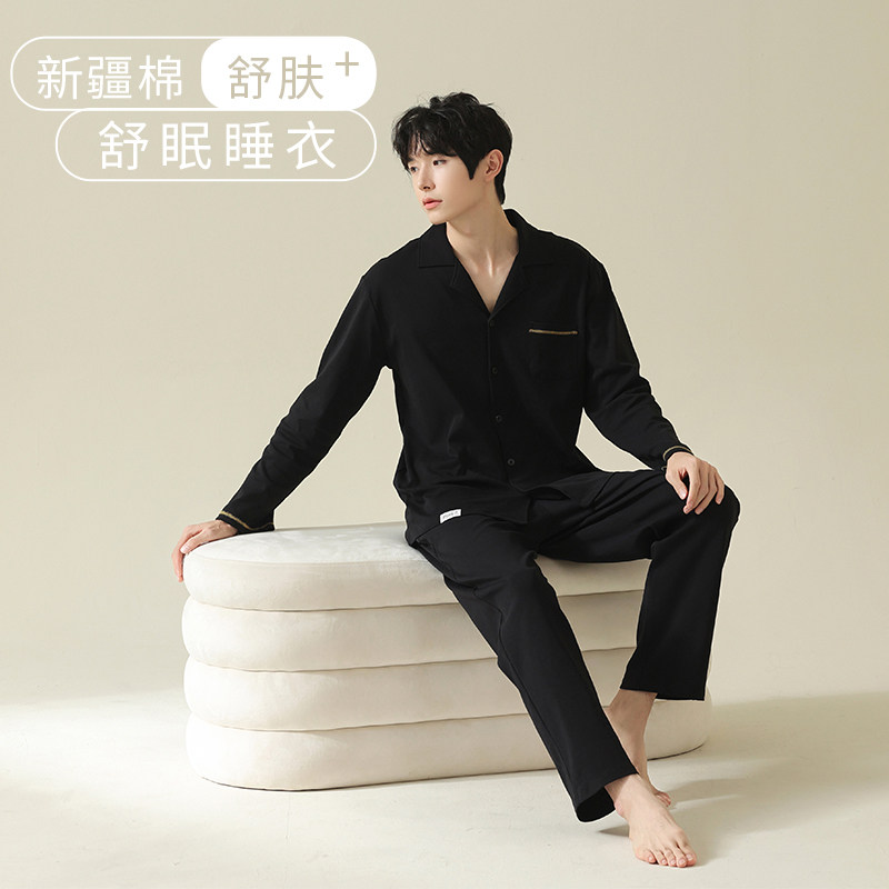 【原创】春秋2022年新款纯棉开衫睡衣 nornimor睡衣/家居服套装