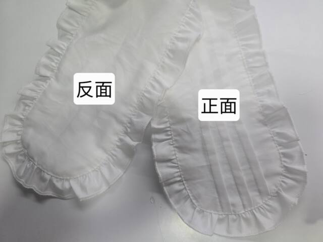 ສາຍແອວ Chinos ມີ bow ຍາວ