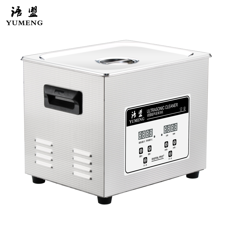 15L/600W语盟超声波清洗机工业加大功率五金汽配模具主板去油除锈