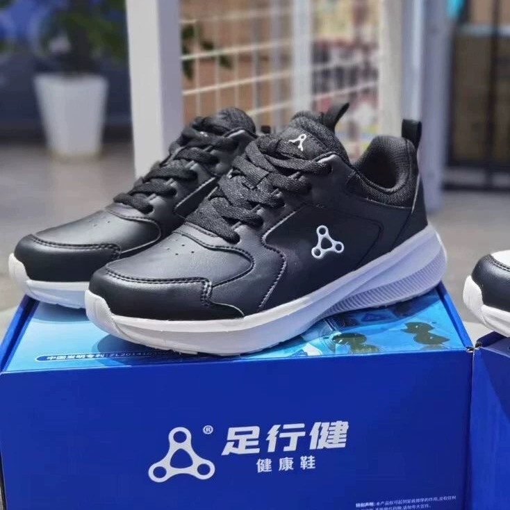 正品足行健磁疗按摩鞋幸福人生春夏运动鞋板鞋防滑耐磨健康人生 - 图0