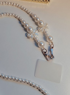 手机链条串珠简约创意蝴蝶结珍珠手机壳挂链潮女百搭包包链条