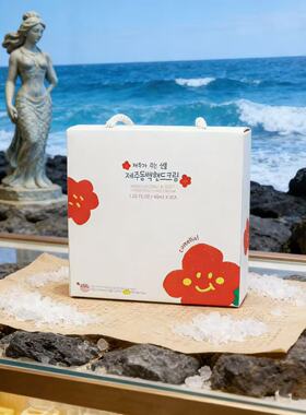 济州岛限定橘子山茶花护手霜