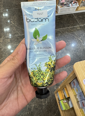 保湿滋润油菜花韩国badam现货