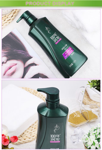 100年润发洗发露水润丝滑550ml+养护健发550ml葡萄籽生姜洗发水 - 图2