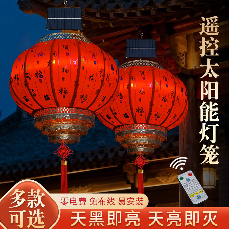 新款太阳能羊皮灯笼2026别墅大门口阳台庭院乔迁挂饰吊灯大红灯笼