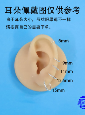 999纯银实心耳圈养耳防过敏