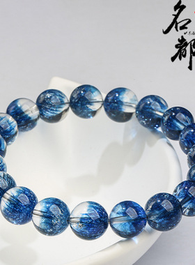 名都水晶 聚宝盆蓝超七手链 海蓝超七圆珠手串 厂家直销