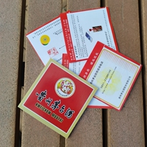 Maotai Anti-counterfeiting Instruction Card English Card