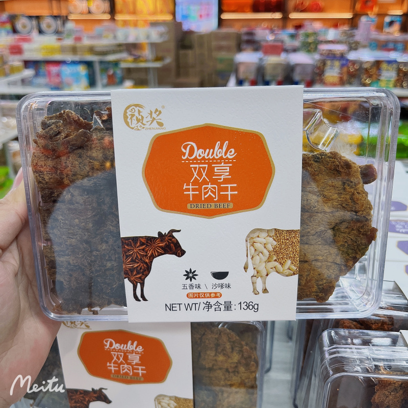 祯奖双享牛肉干五香沙嗲香辣味混合136g双拼零食即食肉干包邮-图0