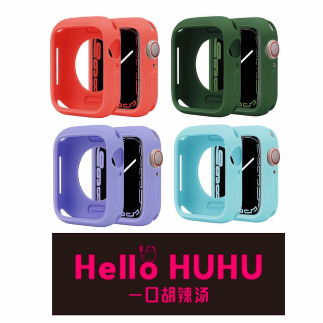 A bite of Hu Spicy Tangjia’s applewatch candy color silicone/TPU protective case
