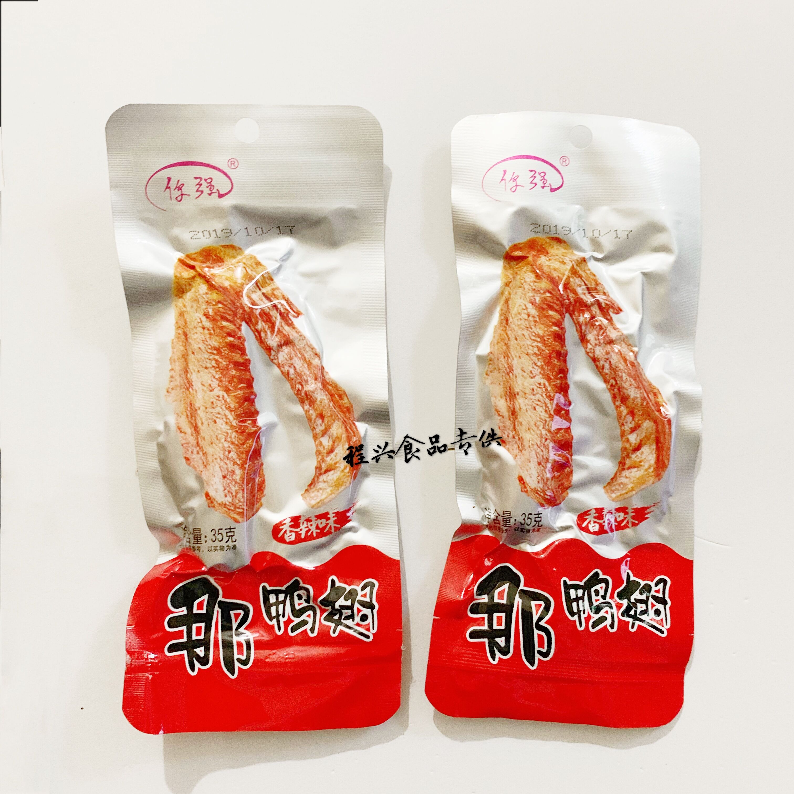 你强泡鸭翅35g香辣清香味龙岩泡鸭翅膀鸭肉酱卤休闲小吃零食