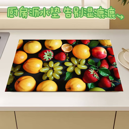 硅藻泥吸水垫厨房台面沥水垫防水防油防滑垫子家用厨房台面垫子 - 图0