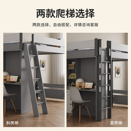 错位型上下铺双人床双层多功能组合两层儿童子母二层高架床高低床 - 图3