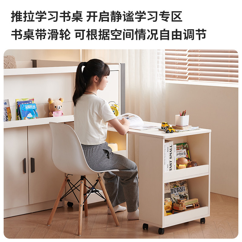 小户型儿童半高床小孩床高低床下收纳带书桌衣柜一体多功能上下床,淘宝优惠券,粉丝福利购,淘宝优惠卷