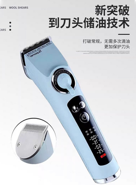 库里狼专业电推剪剃头静音理发器