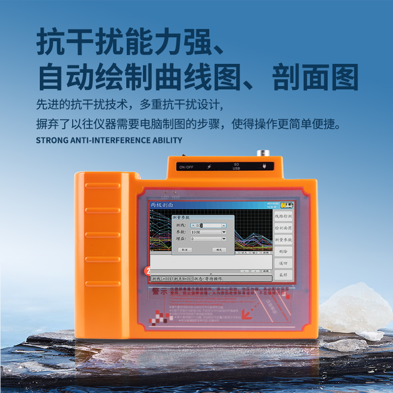 地下水找水仪找水源仪器寻水检测打井探测仪测井仪水源勘探仪 - 图2