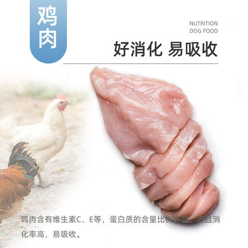伊萨埃菲狗粮10kg成犬粮泰迪贵宾金毛萨摩耶法牛哈士奇通用型20斤 - 图1