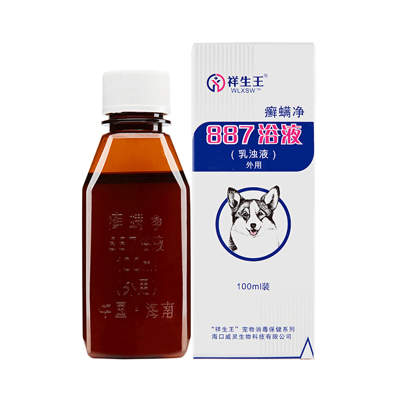 授权祥生王宠物887皮肤药浴除虫止痒抑菌除螨沐浴露886癣螨净猫癣 - 图3