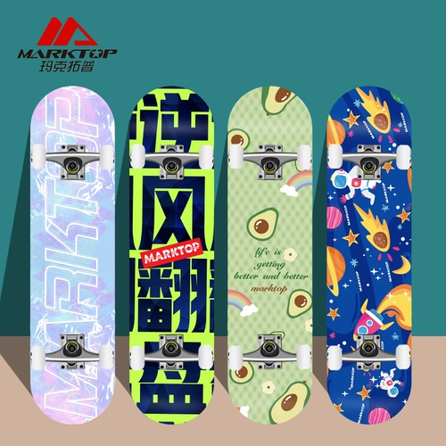 Профессиональный скейтборд для начинающих на четырех колесах для взрослых, детский самокат подходит для мужчин и женщин с двумя изогнутыми концами, подходит для подростков, 12 лет