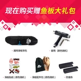 Скейтборд для детей и взрослых, самокат для начинающих на четырех колесах