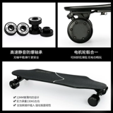 Электрический самокат, беспроводной лонгборд на четырех колесах, легкие и тонкие ходунки для взрослых для пожилых людей, скейтборд, дистанционное управление
