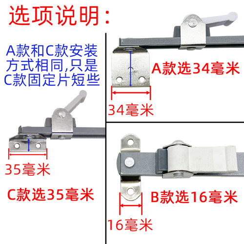 铝合金塑钢窗伸缩撑老式平开窗滑撑 防火窗风撑不锈钢撑杆限位器 - 图1