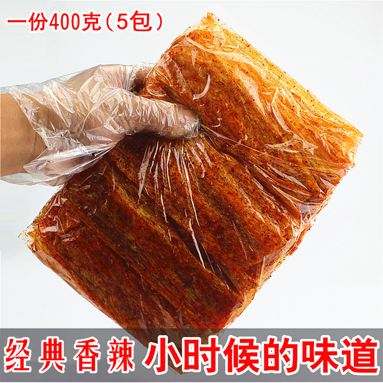 江西特产萍乡豆皮辣片儿时辣条手撕老式麻辣手工零食80后怀旧小吃-图0