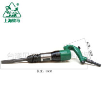 Shanghai Junma C6 Gas Shovel Wind Pick Air Pick Gas Hammer Pneumatic Rust Remover Chipping Machine Pneumatic Tools