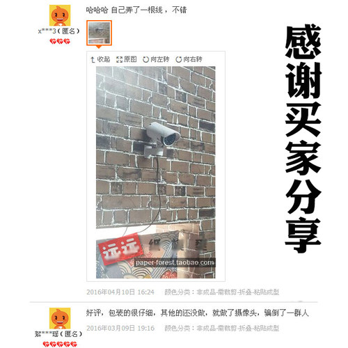仿真监控摄像头 1:1真实尺寸 装饰摆件益智玩具 3d纸模型手工制作 - 图1
